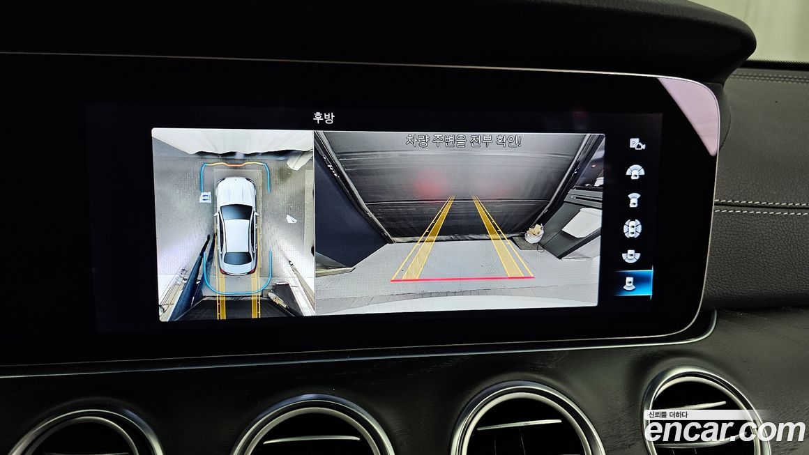 Mercedes-Benz E-Class 2023