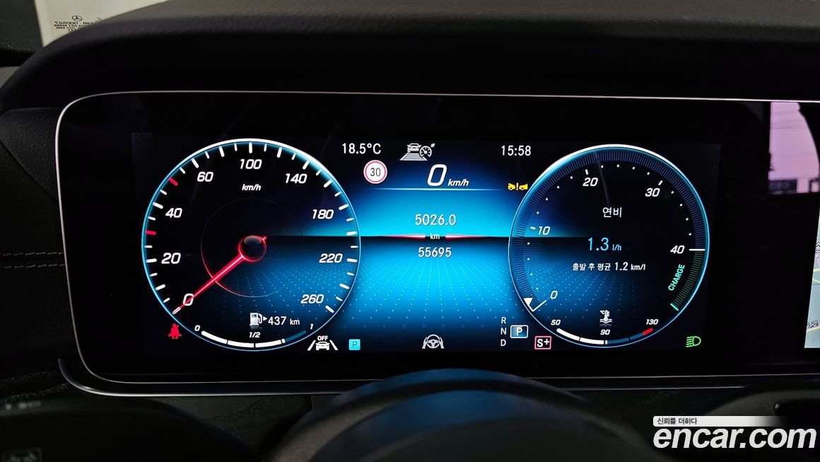 Mercedes-Benz E-Class 2023