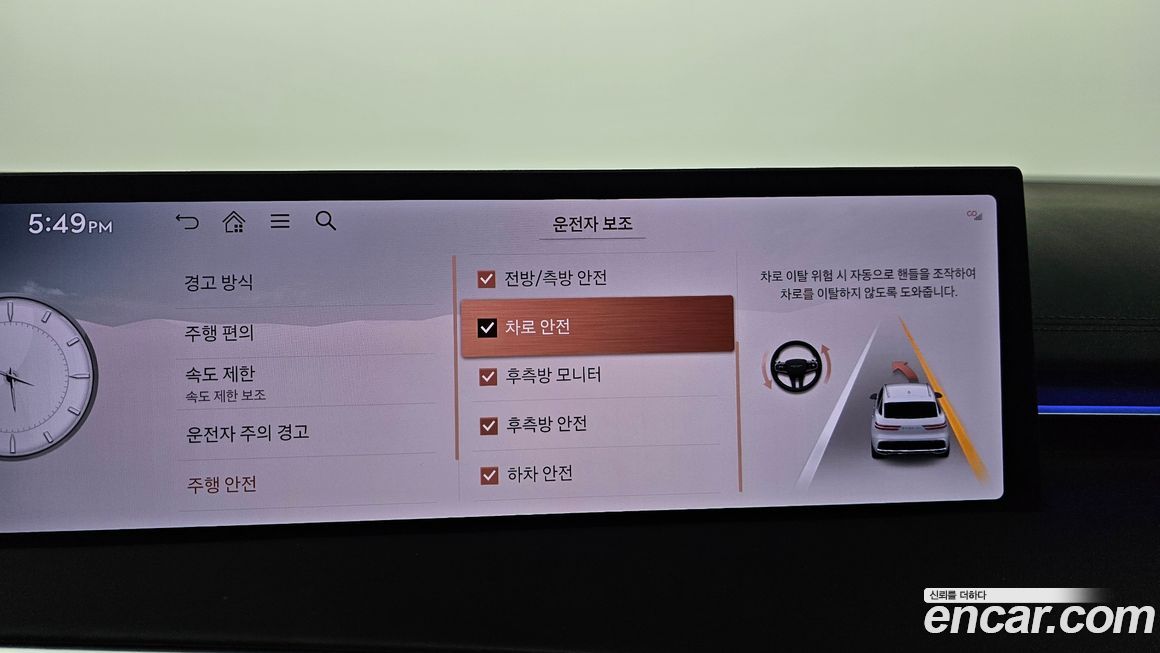 Genesis GV70 2025