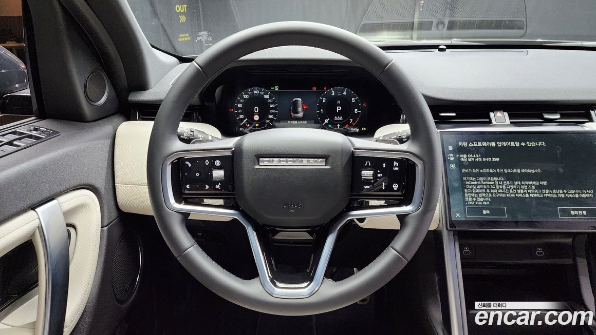 Land Rover Discovery Sport 2024