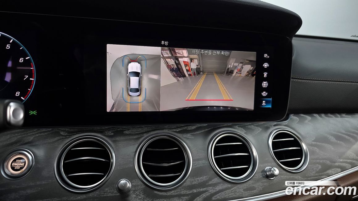 Mercedes-Benz E-Class 2023