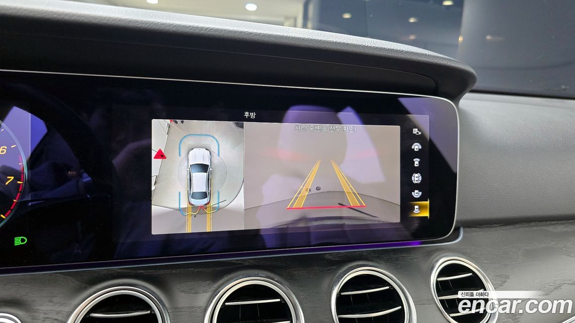 Mercedes-Benz E-Class 2023