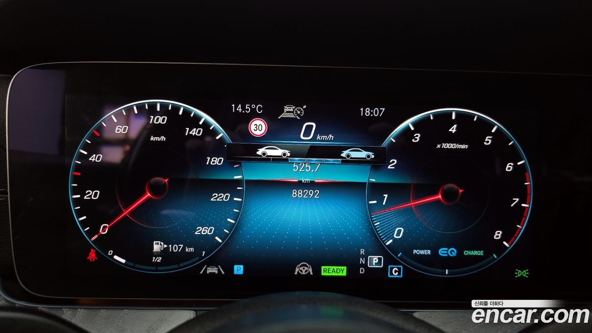 Mercedes-Benz E-Class 2023