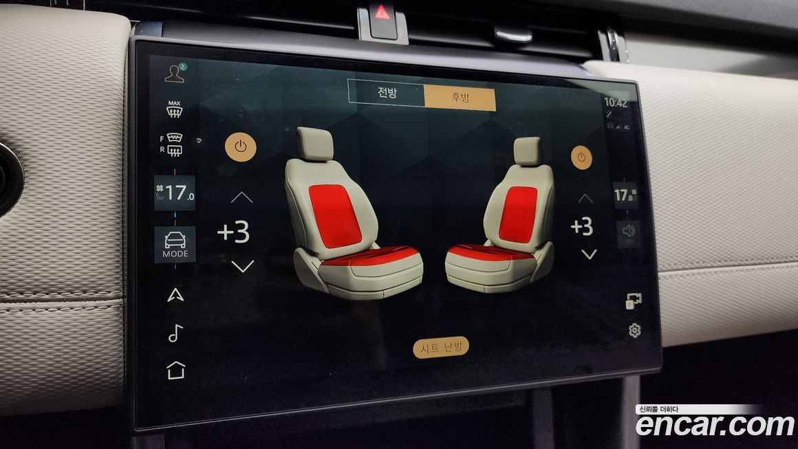 Land Rover Discovery Sport 2024
