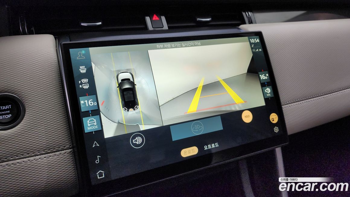 Land Rover Discovery Sport 2024