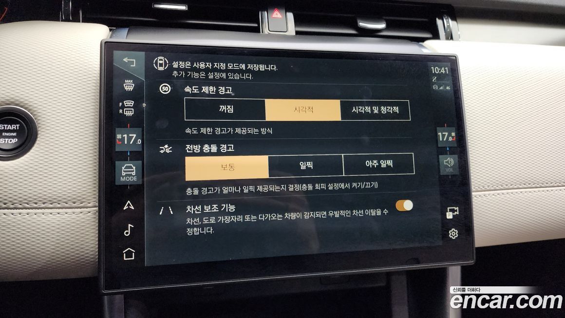Land Rover Discovery Sport 2024