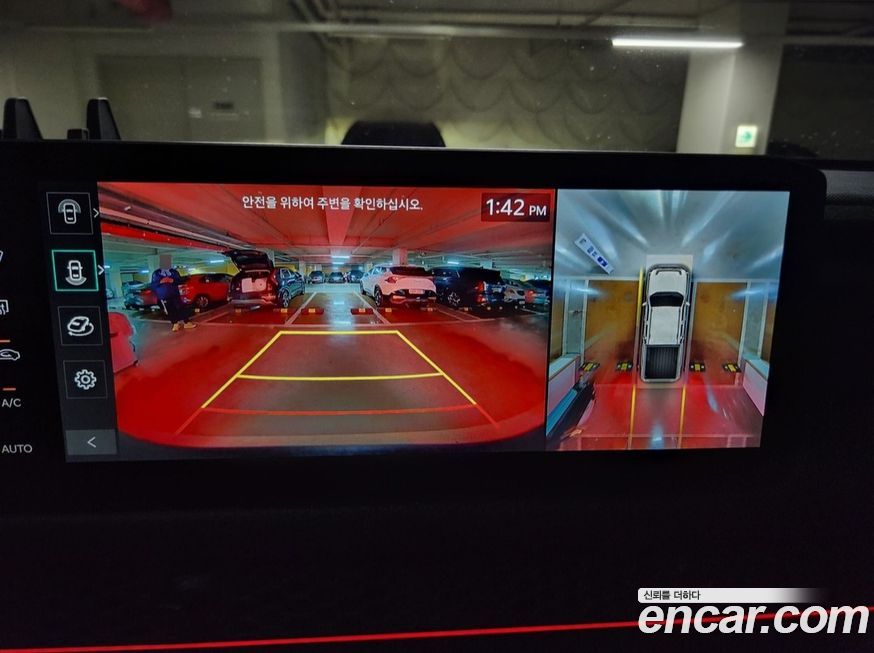 Kia Tasman 2025