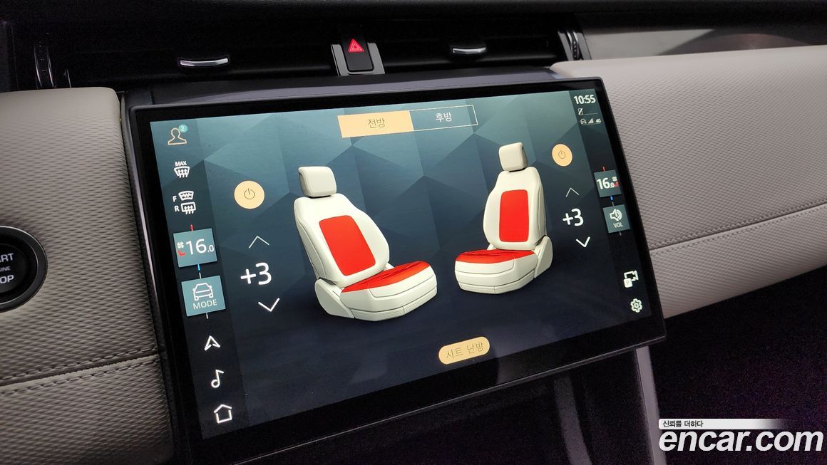 Land Rover Discovery Sport 2024