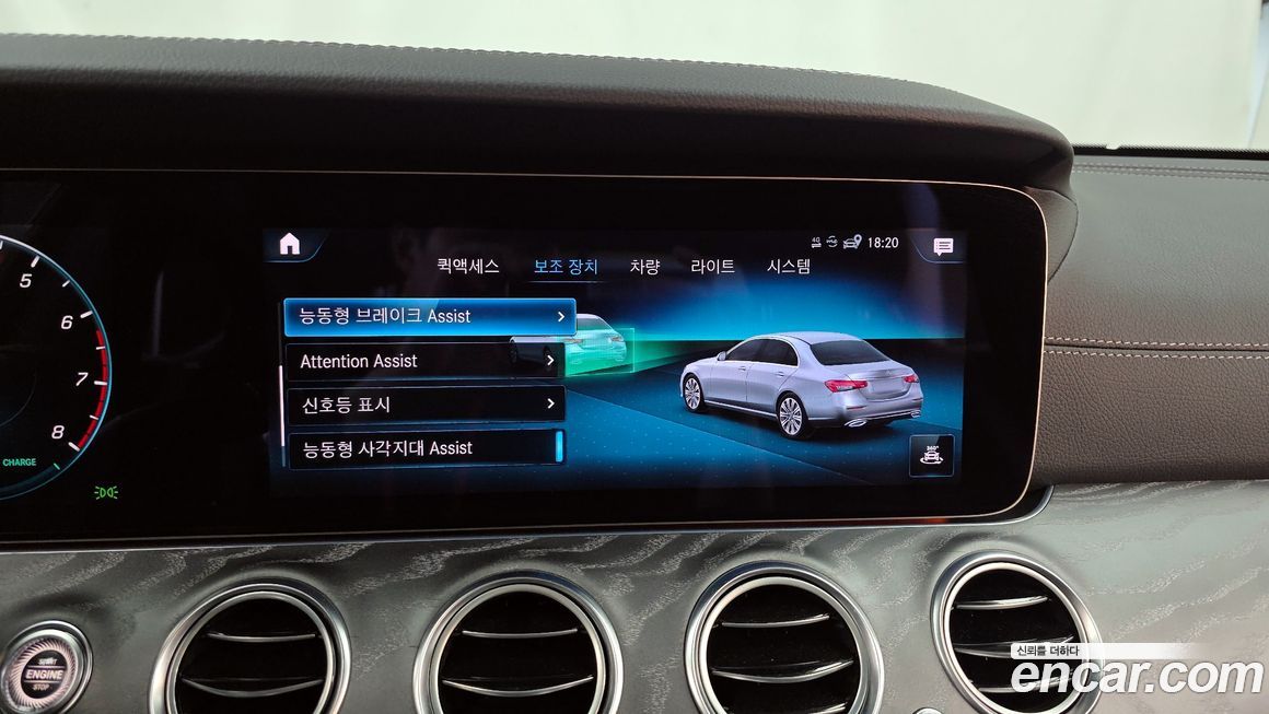 Mercedes-Benz E-Class 2023