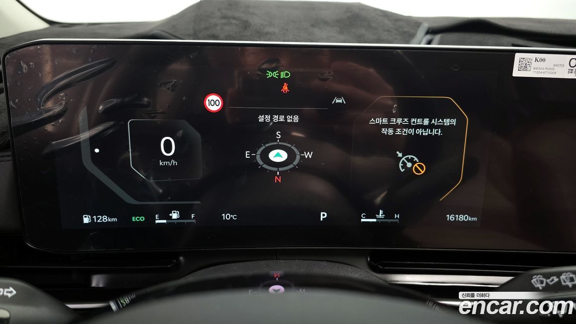 Kia Canival 2025