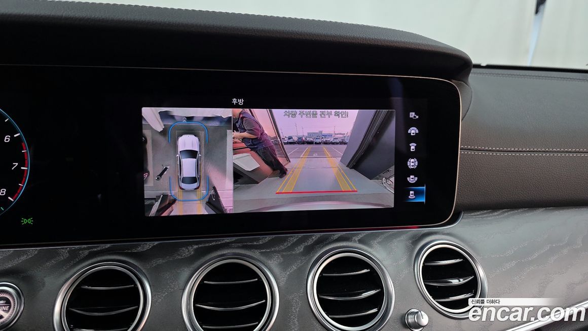 Mercedes-Benz E-Class 2023