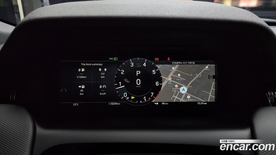 Land Rover Discovery Sport 2024
