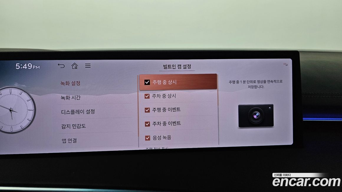 Genesis GV70 2025