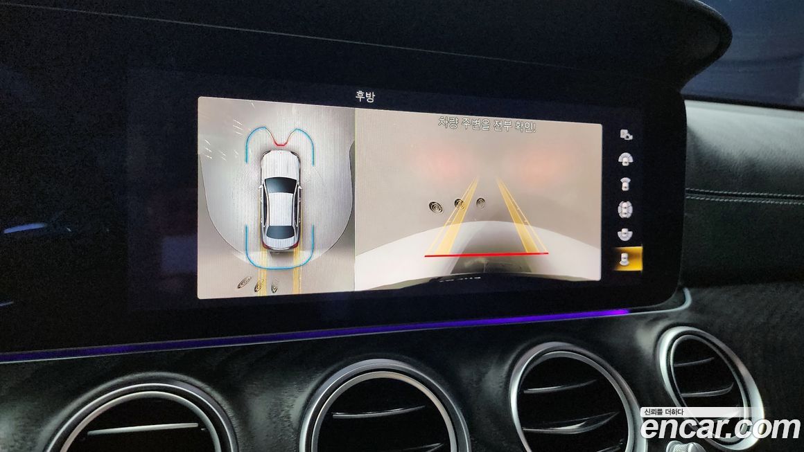 Mercedes-Benz E-Class 2022