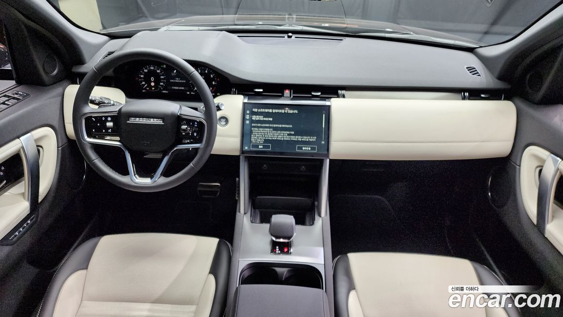 Land Rover Discovery Sport 2024