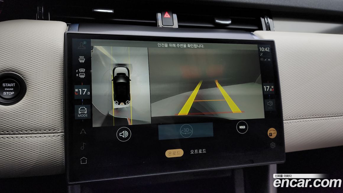 Land Rover Discovery Sport 2024