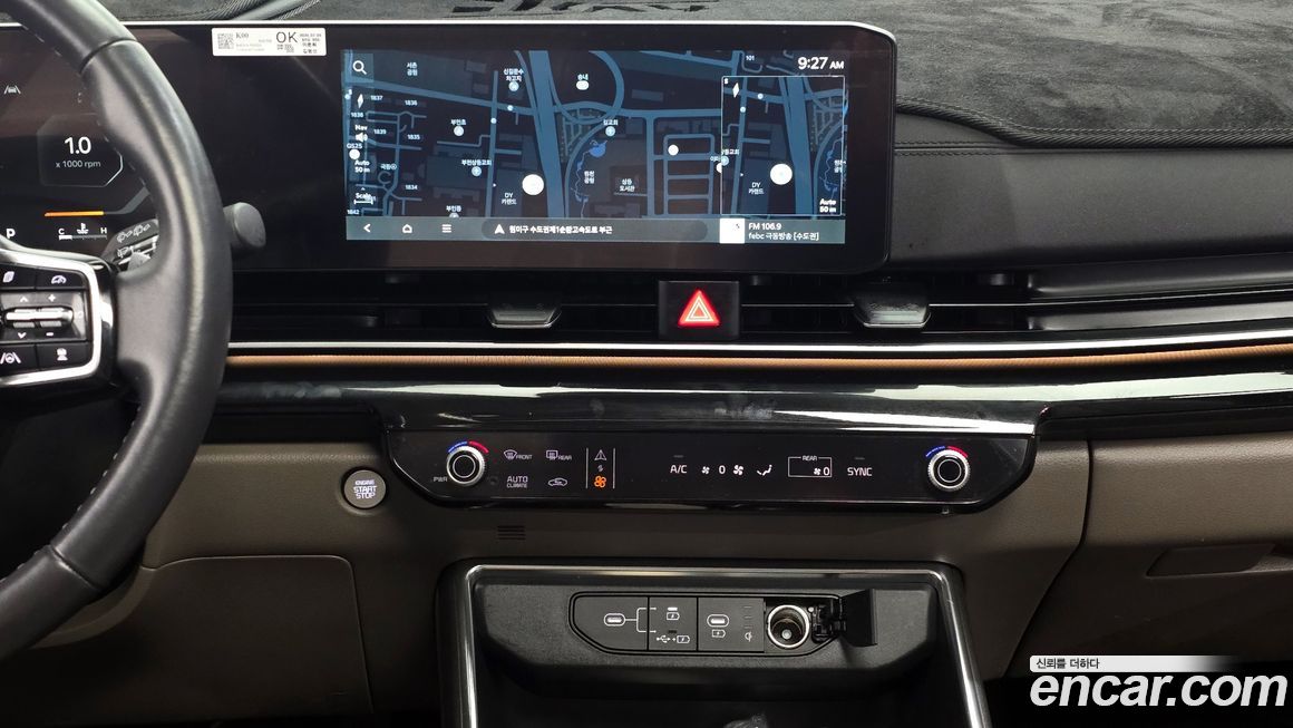 Kia Canival 2025