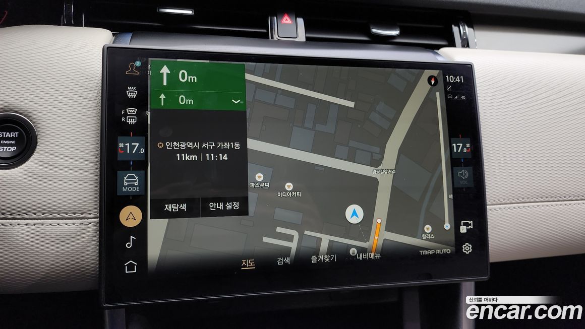 Land Rover Discovery Sport 2024