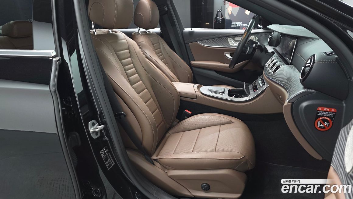 Mercedes-Benz E-Class 2023