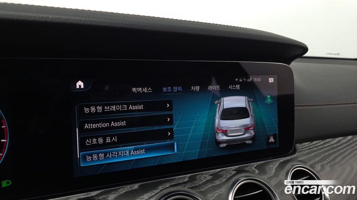 Mercedes-Benz E-Class 2023