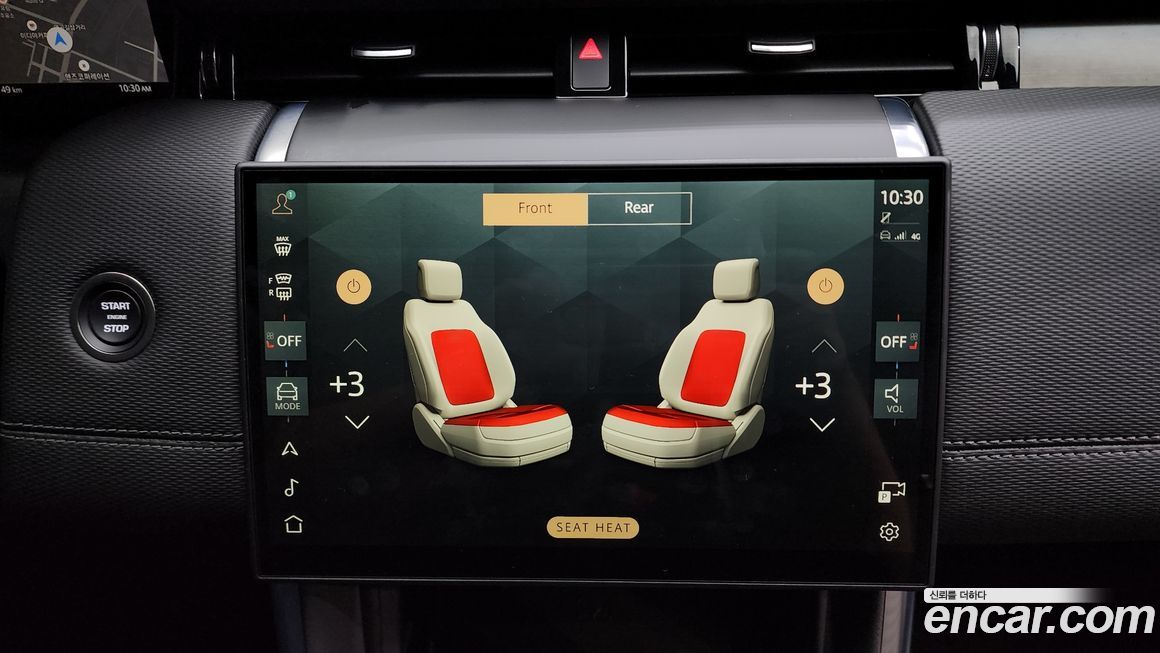 Land Rover Discovery Sport 2024