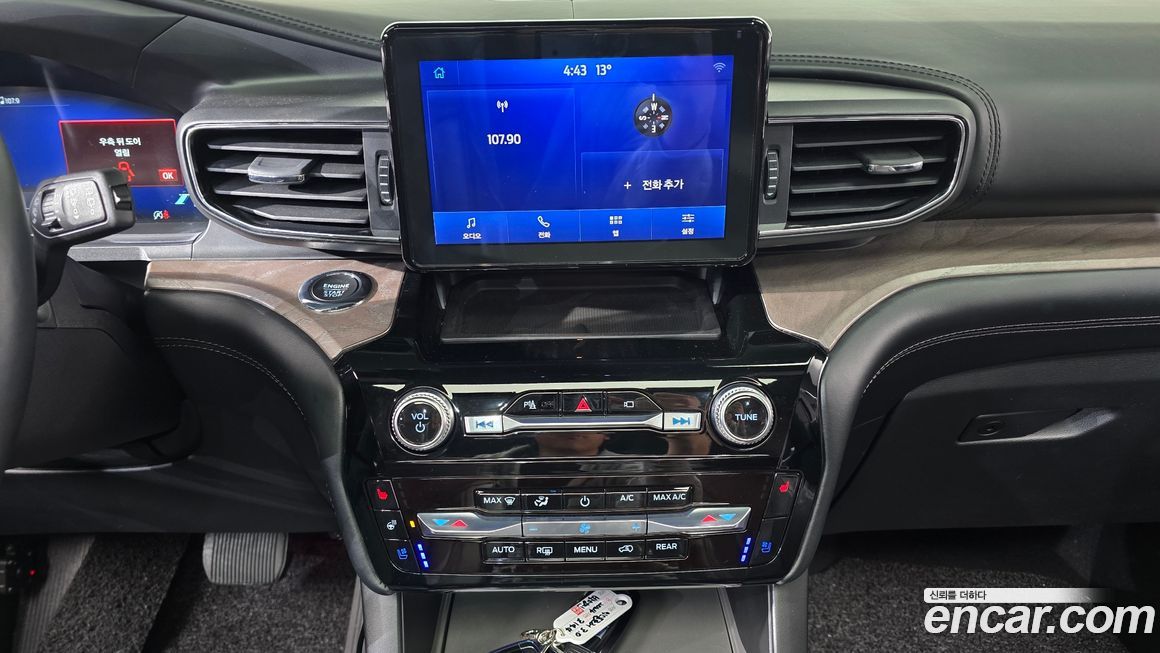 Ford Explorer 2023