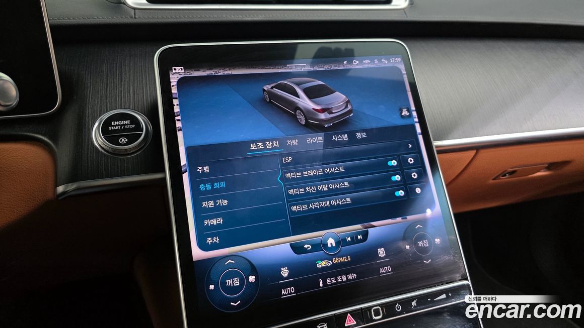 Mercedes-Benz S-Class 2022