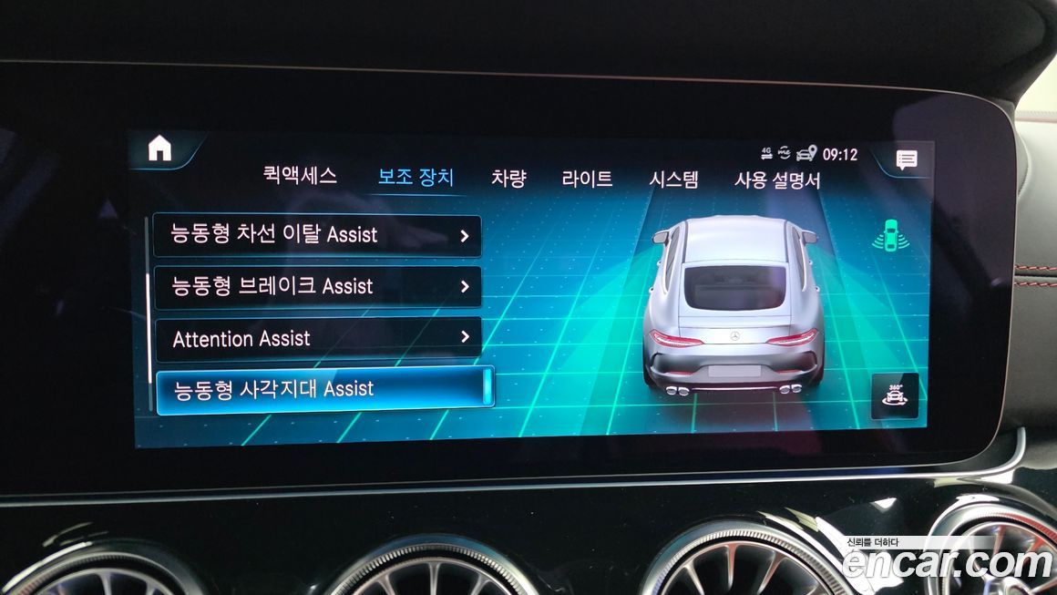 Mercedes-Benz AMG GT 2021