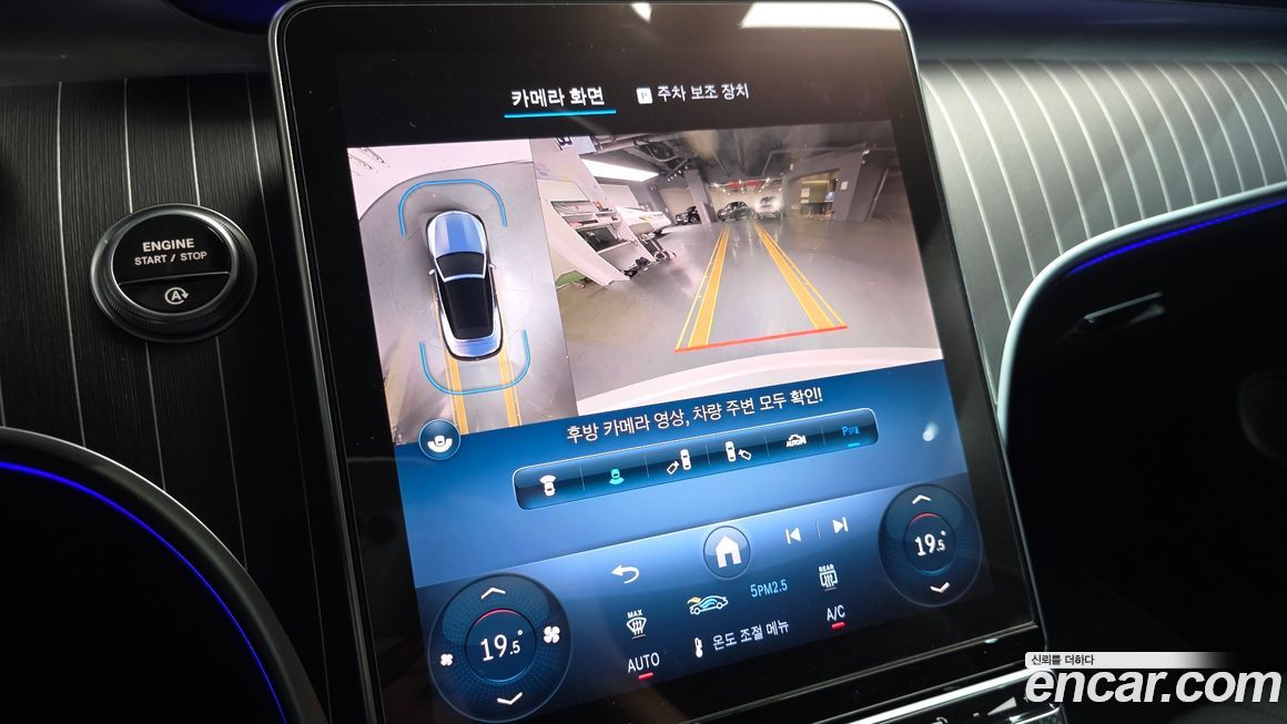 Mercedes-Benz CLE-Class 2024