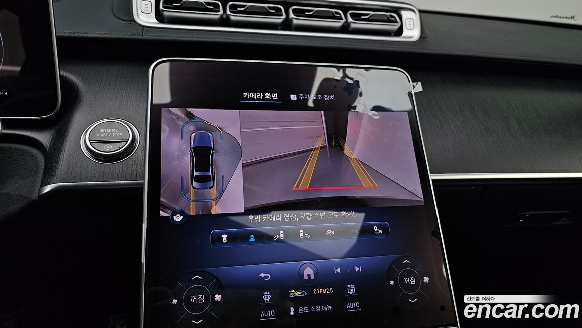 Mercedes-Benz S-Class 2022