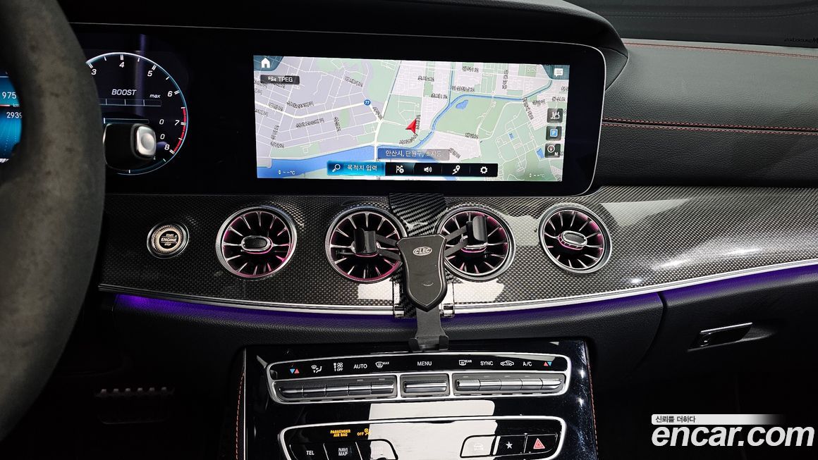 Mercedes-Benz E-Class 2023