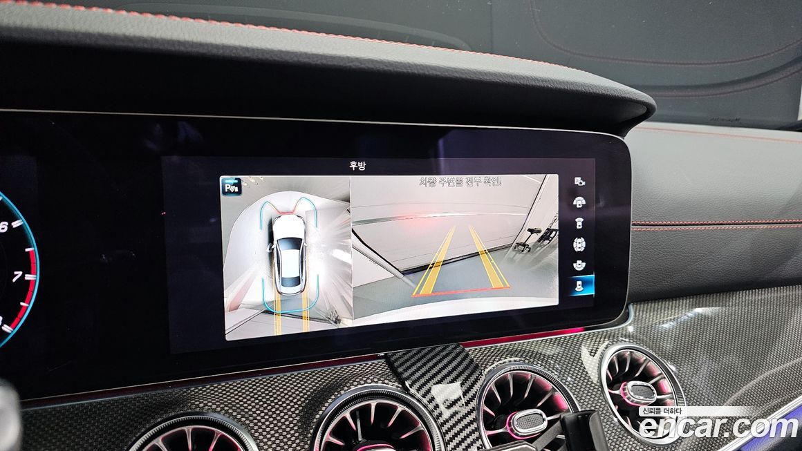 Mercedes-Benz E-Class 2023