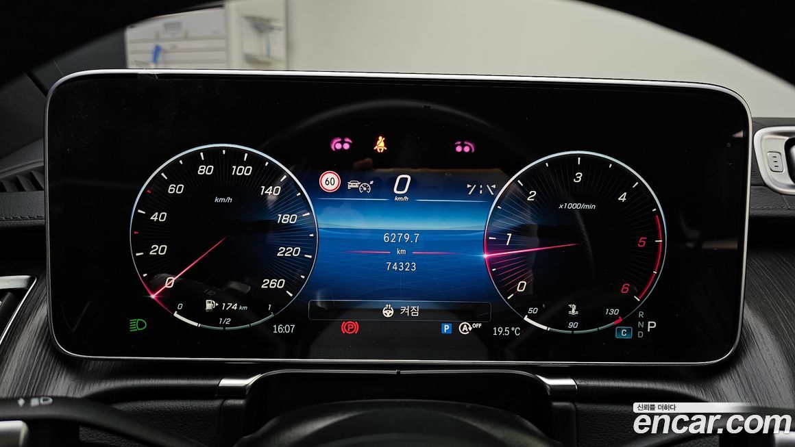 Mercedes-Benz S-Class 2022