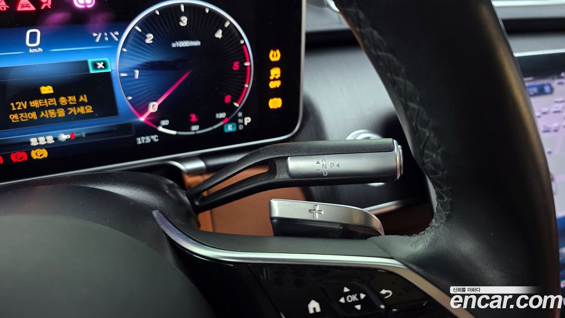 Mercedes-Benz S-Class 2022