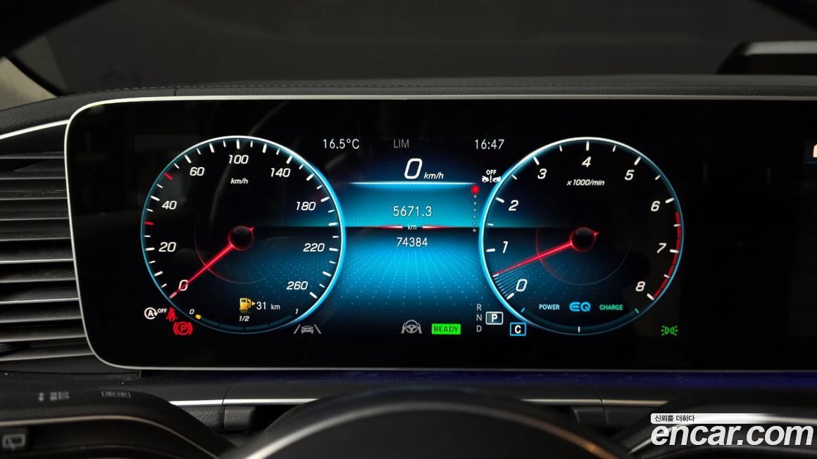 Mercedes-Benz GLE-Class 2023