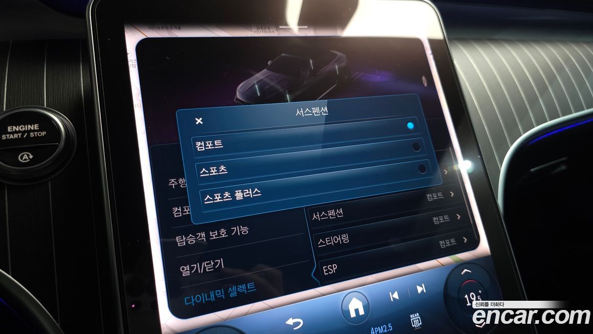 Mercedes-Benz CLE-Class 2024