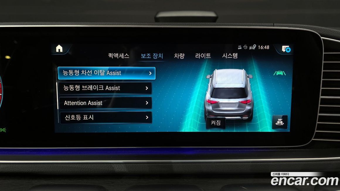 Mercedes-Benz GLE-Class 2023