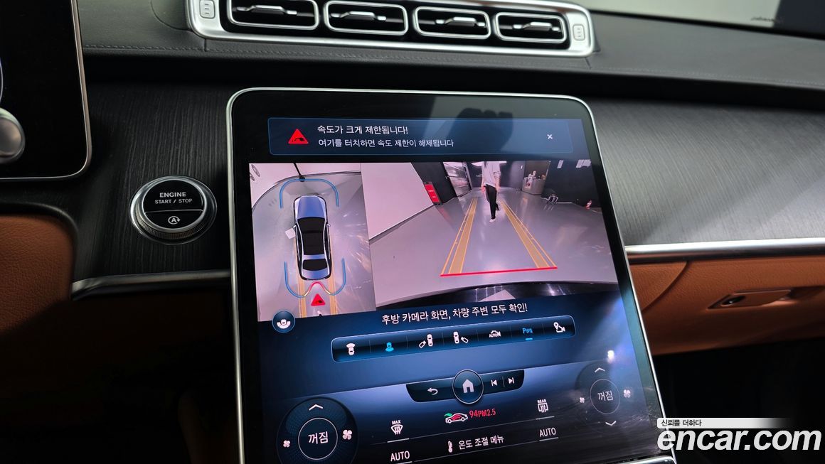 Mercedes-Benz S-Class 2022