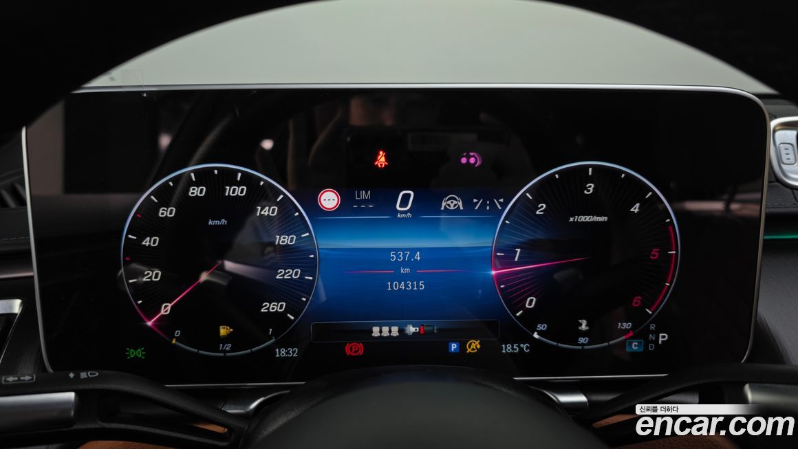 Mercedes-Benz S-Class 2023