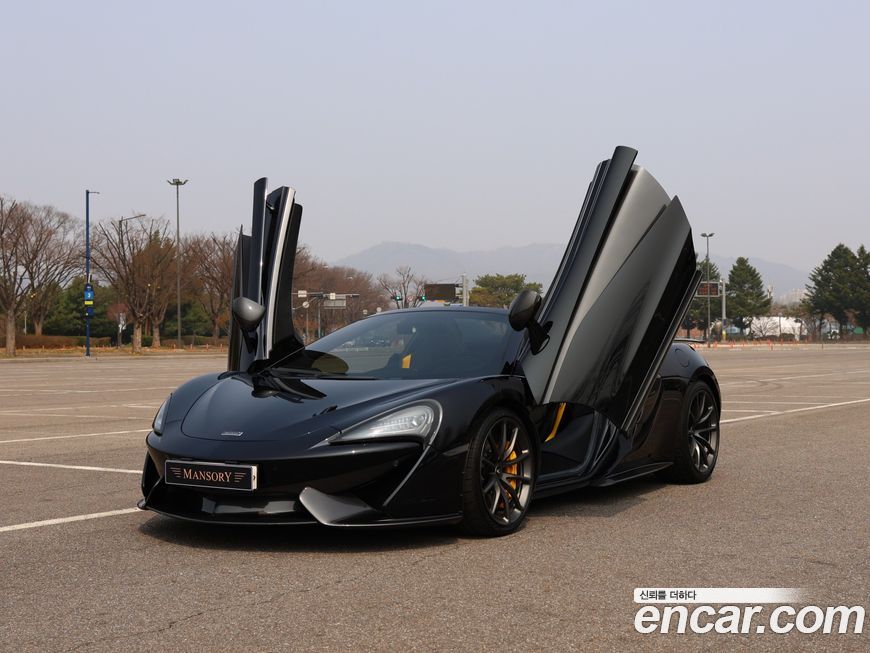 Mclaren 570S 2019