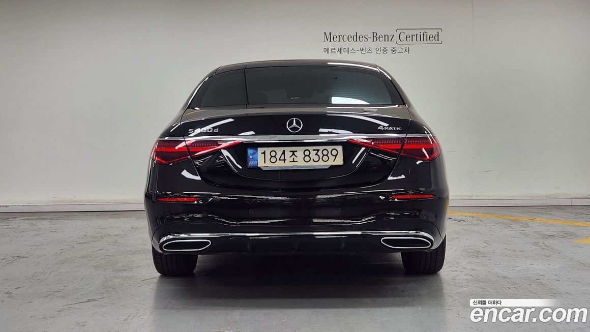 Mercedes-Benz S-Class 2022