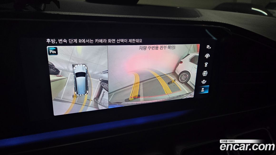 Mercedes-Benz GLS-Class 2022