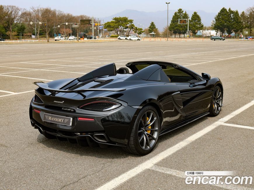 Mclaren 570S 2019