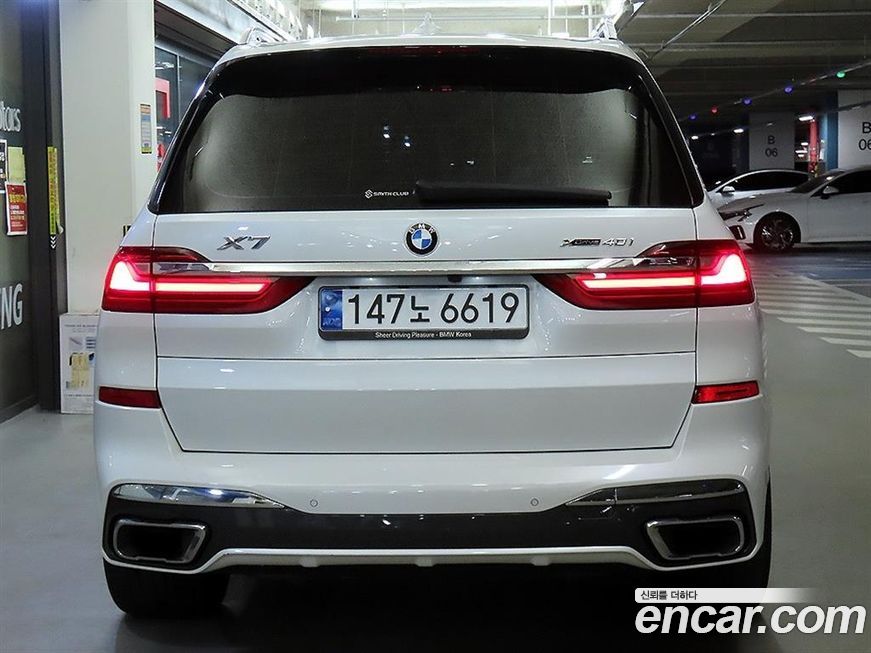 BMW X7 2021