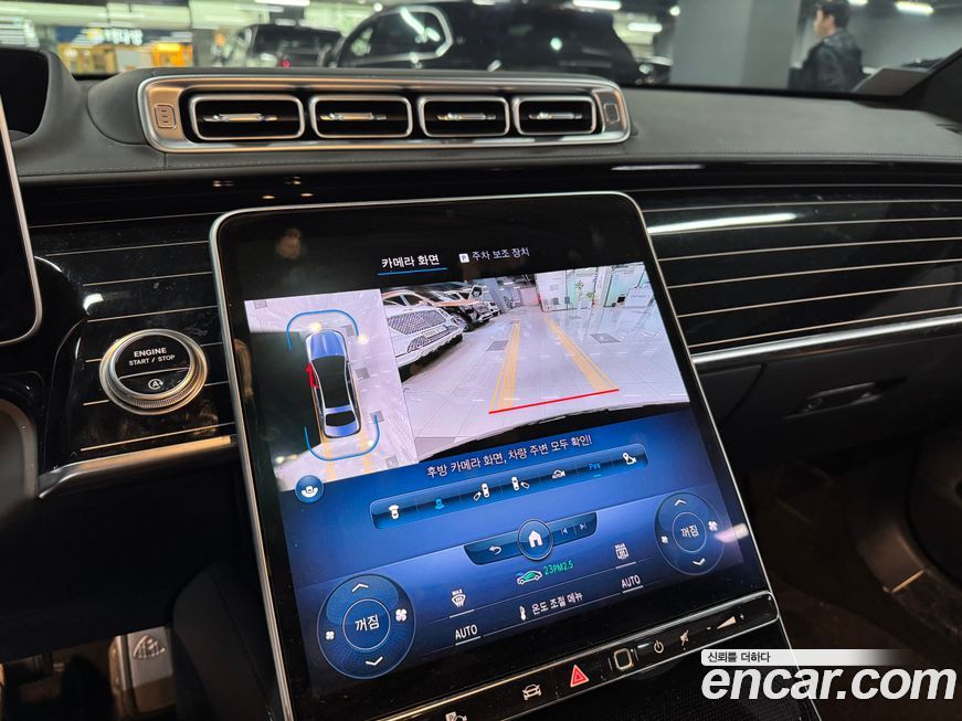 Mercedes-Benz S-Class 2022