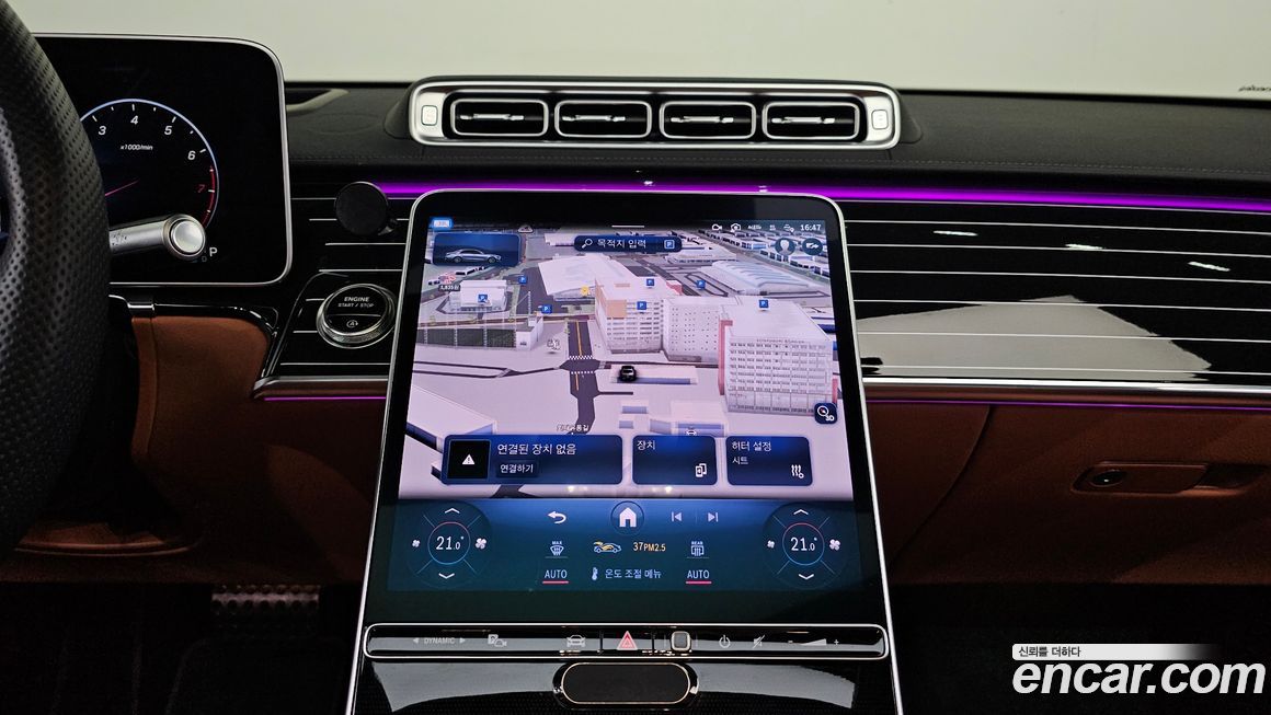 Mercedes-Benz S-Class 2025