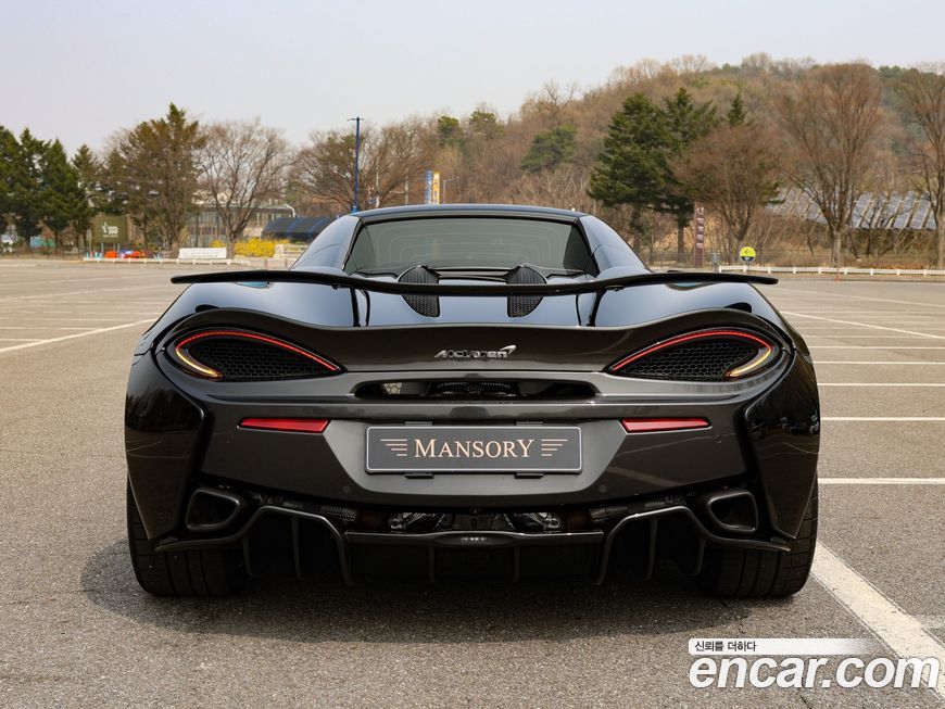 Mclaren 570S 2019