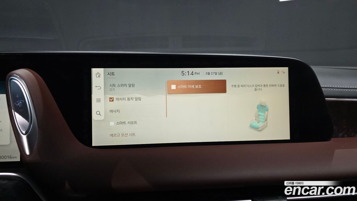 Genesis G90 2024