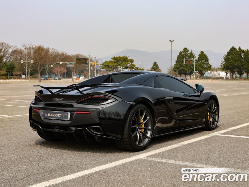 Mclaren 570S 2019