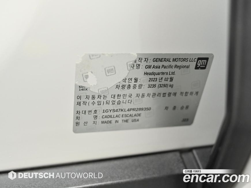 Cadillac Escalade 2023